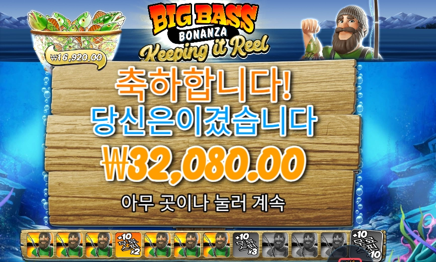 프라그마틱 키핑 잇 릴 160배