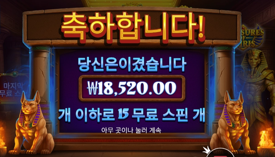 오아시스 18천원