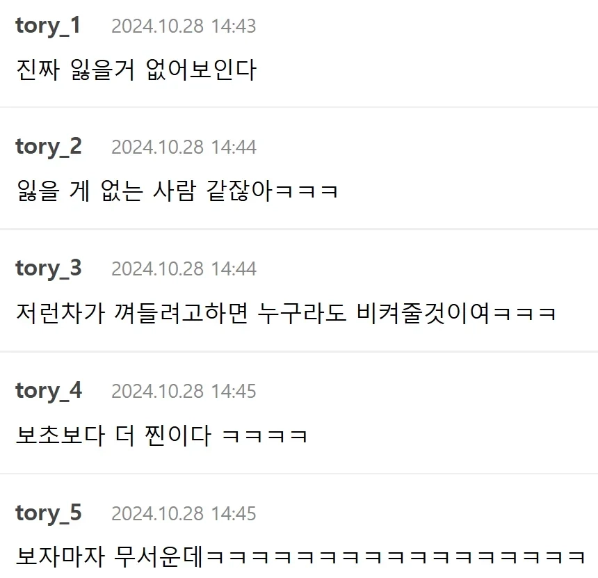 도로에서 버벅대도 피하게 되는 차