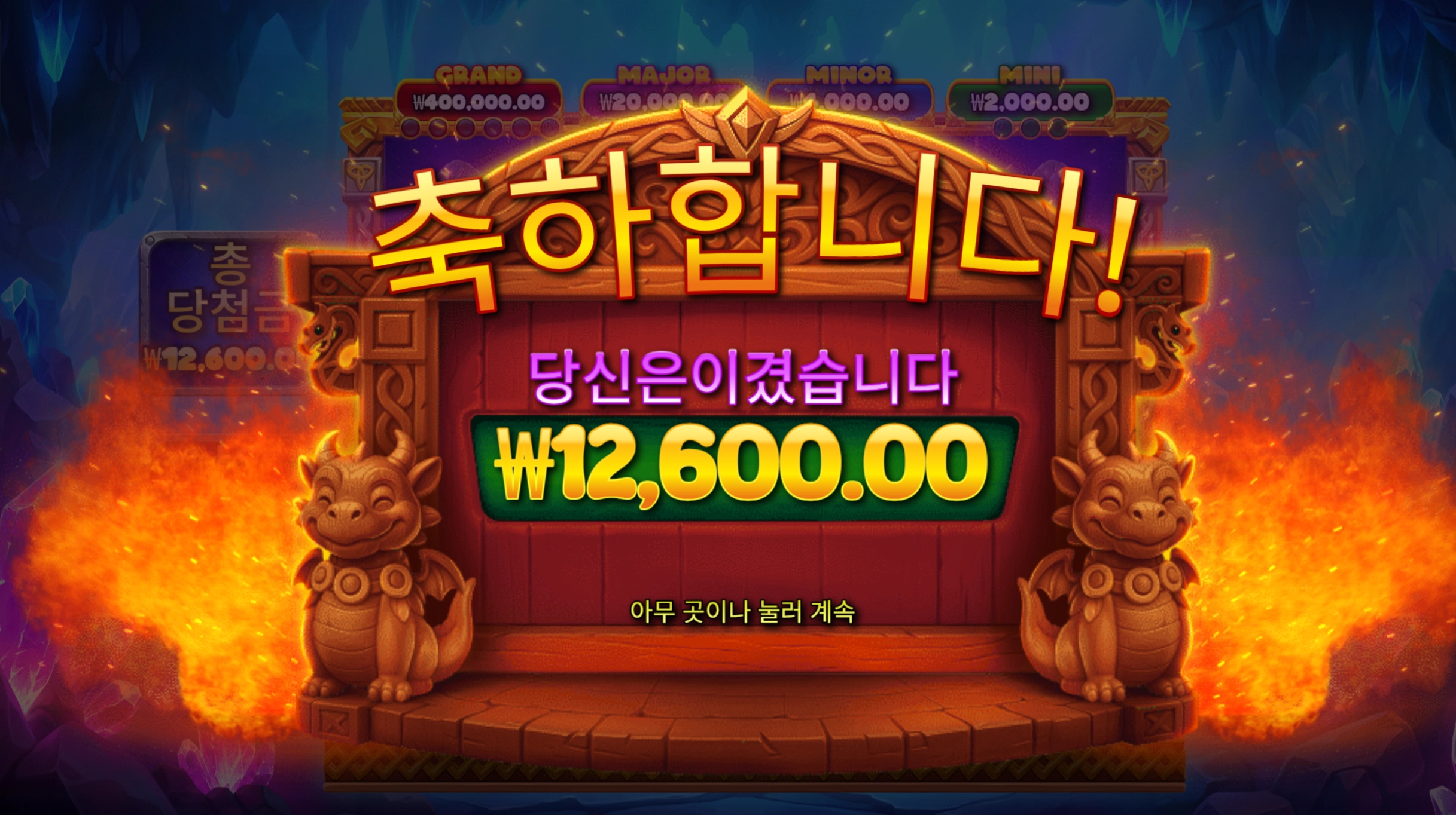 3매직에그 만2천원 꼴랑 주고 끝