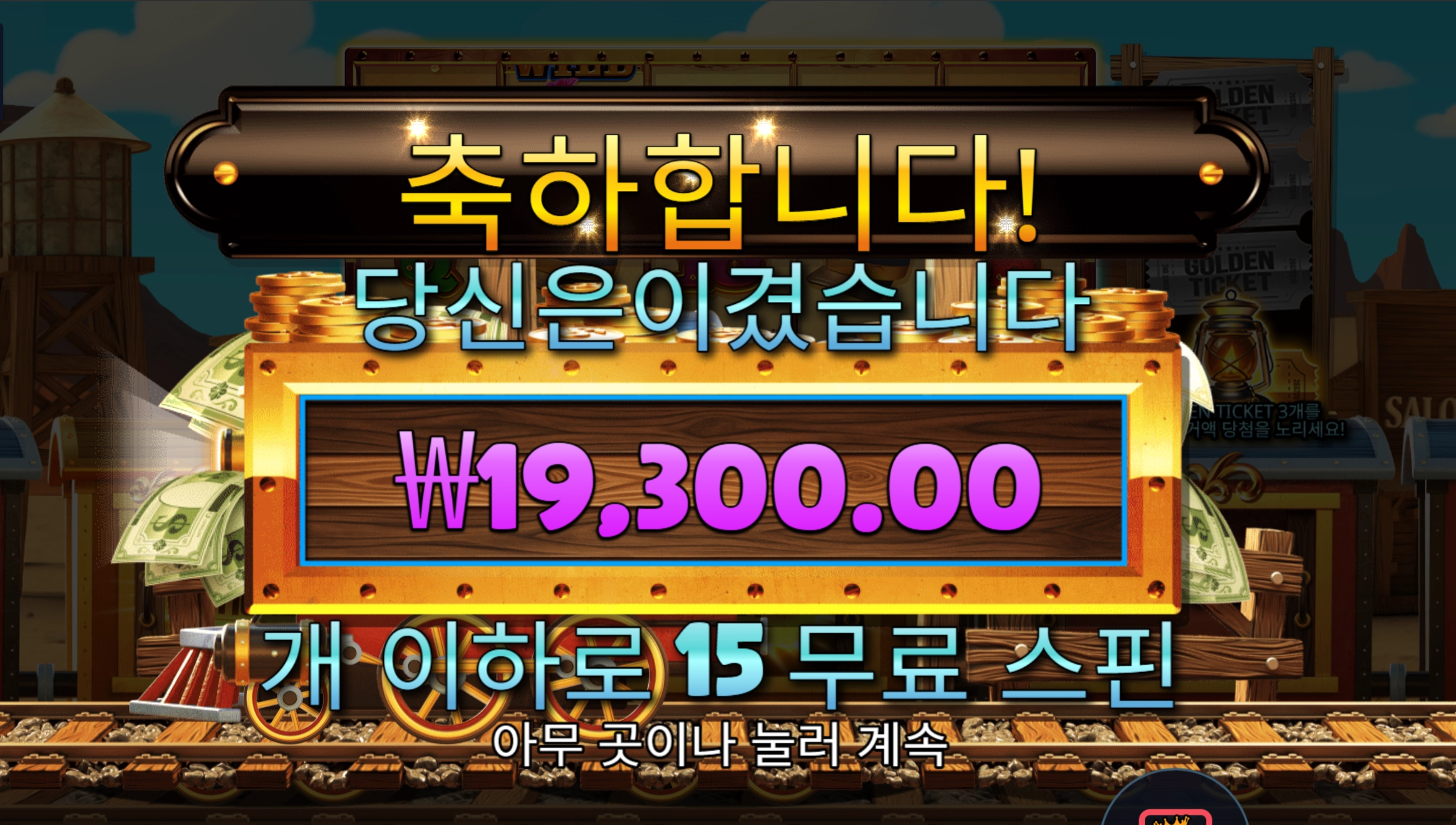 스타밍릴스 2만베팅 멘징