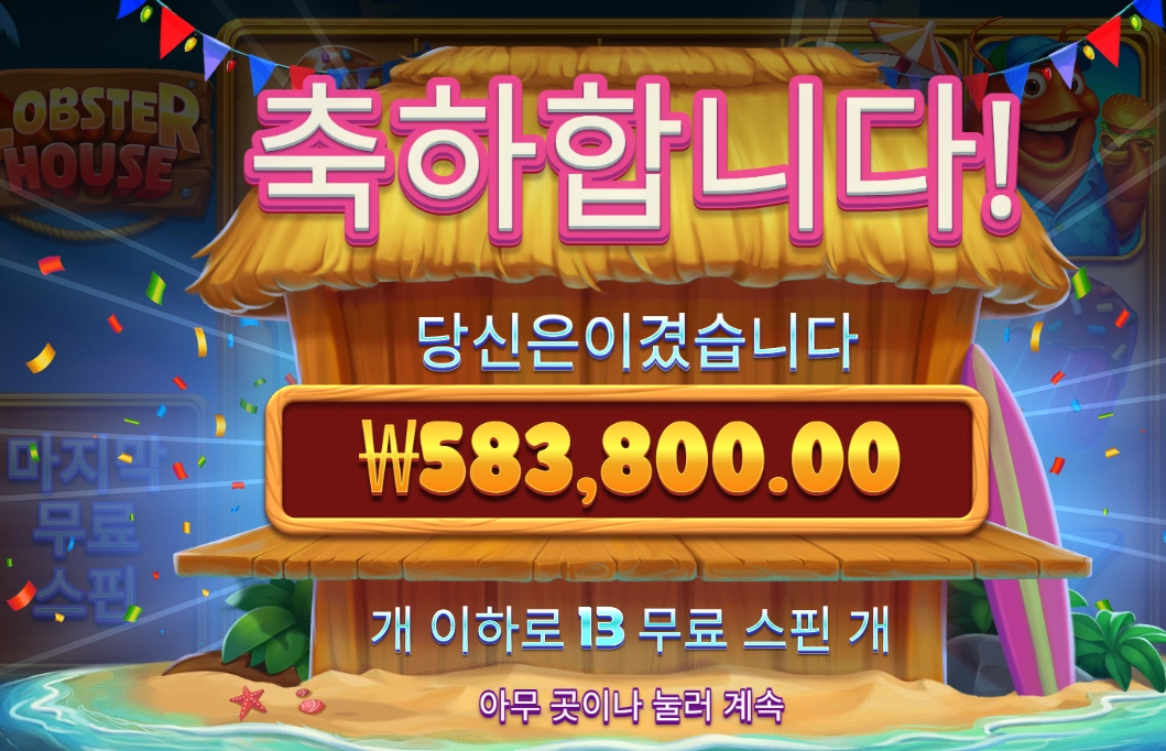 바오슬롯 프라그마틱 후기