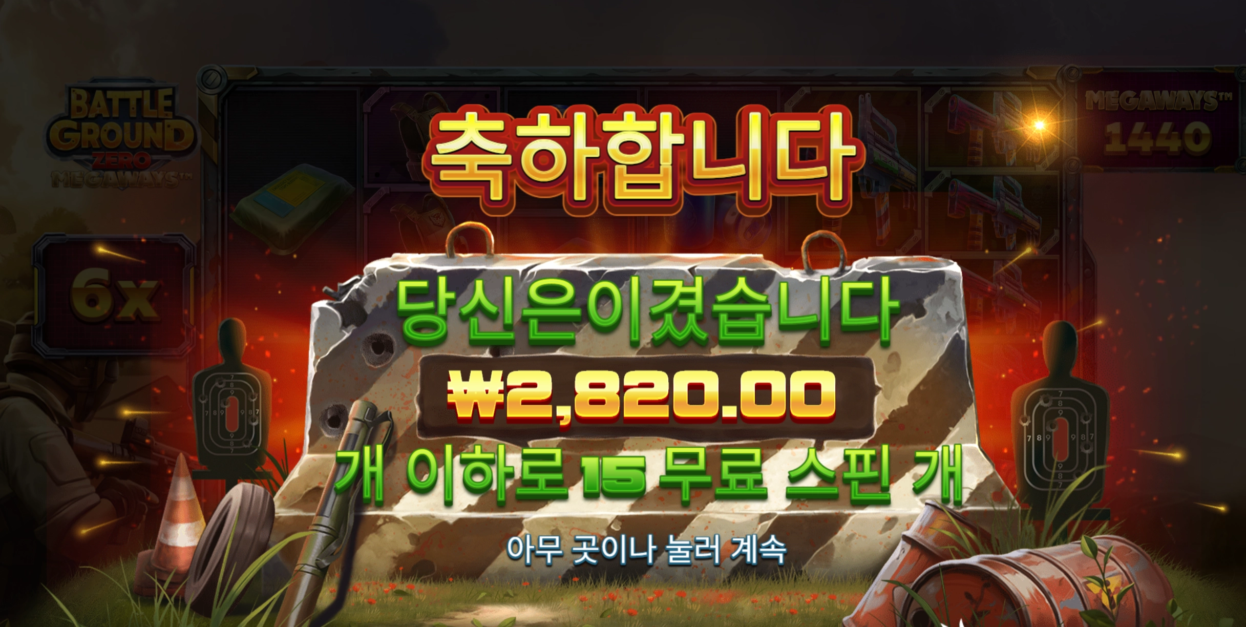 프라그마틱 배틀그라운드 점심밥 먹고 시작