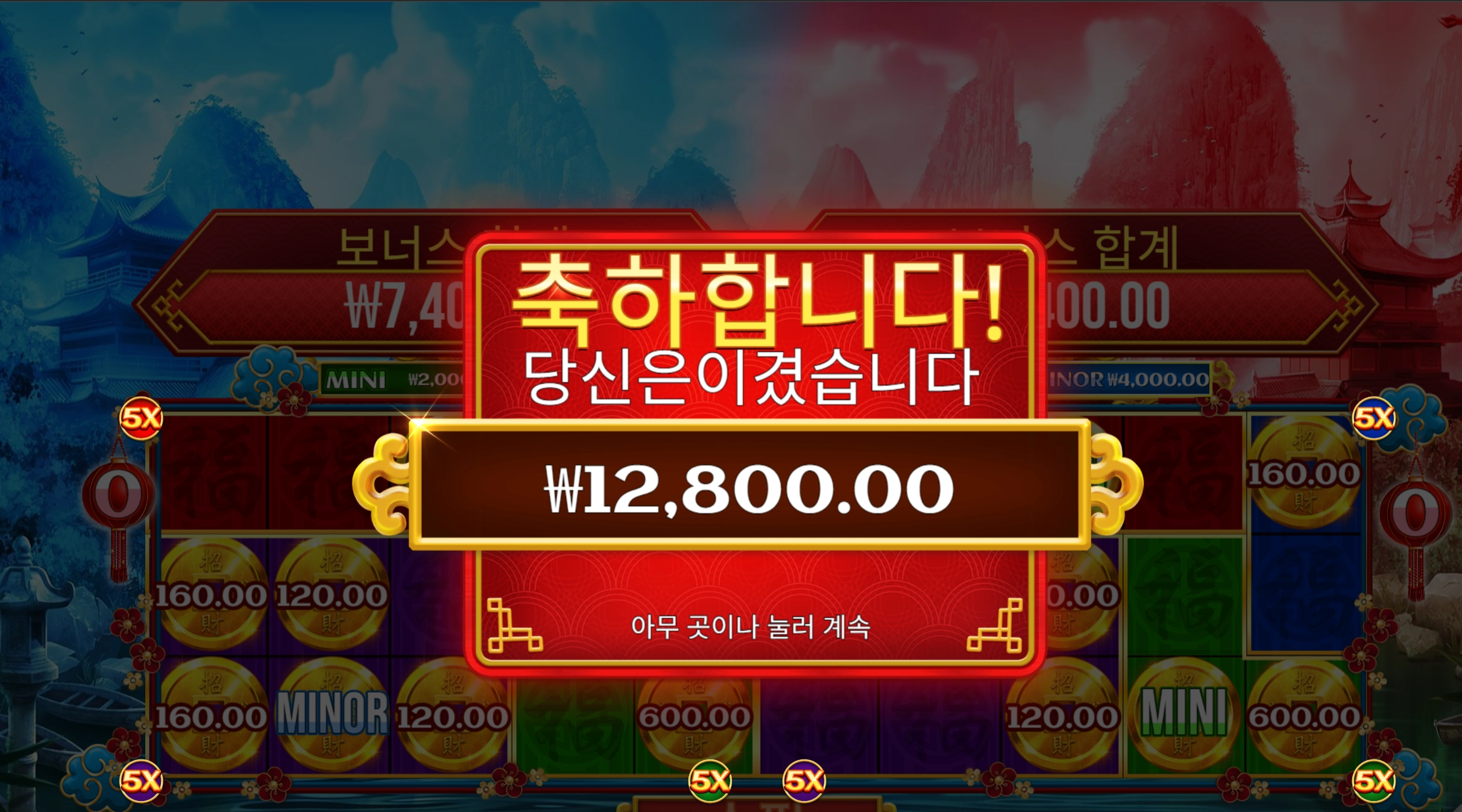 체스트 카이센 1.2콩