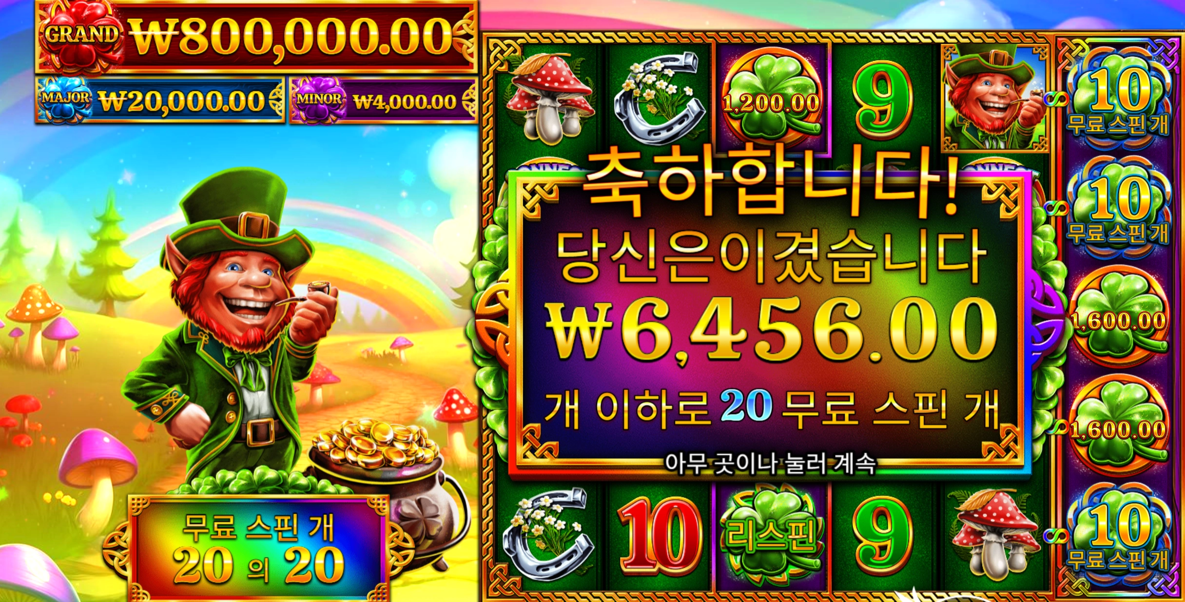 7클로버 야심한 새벽 심심해서 슬롯 몇판