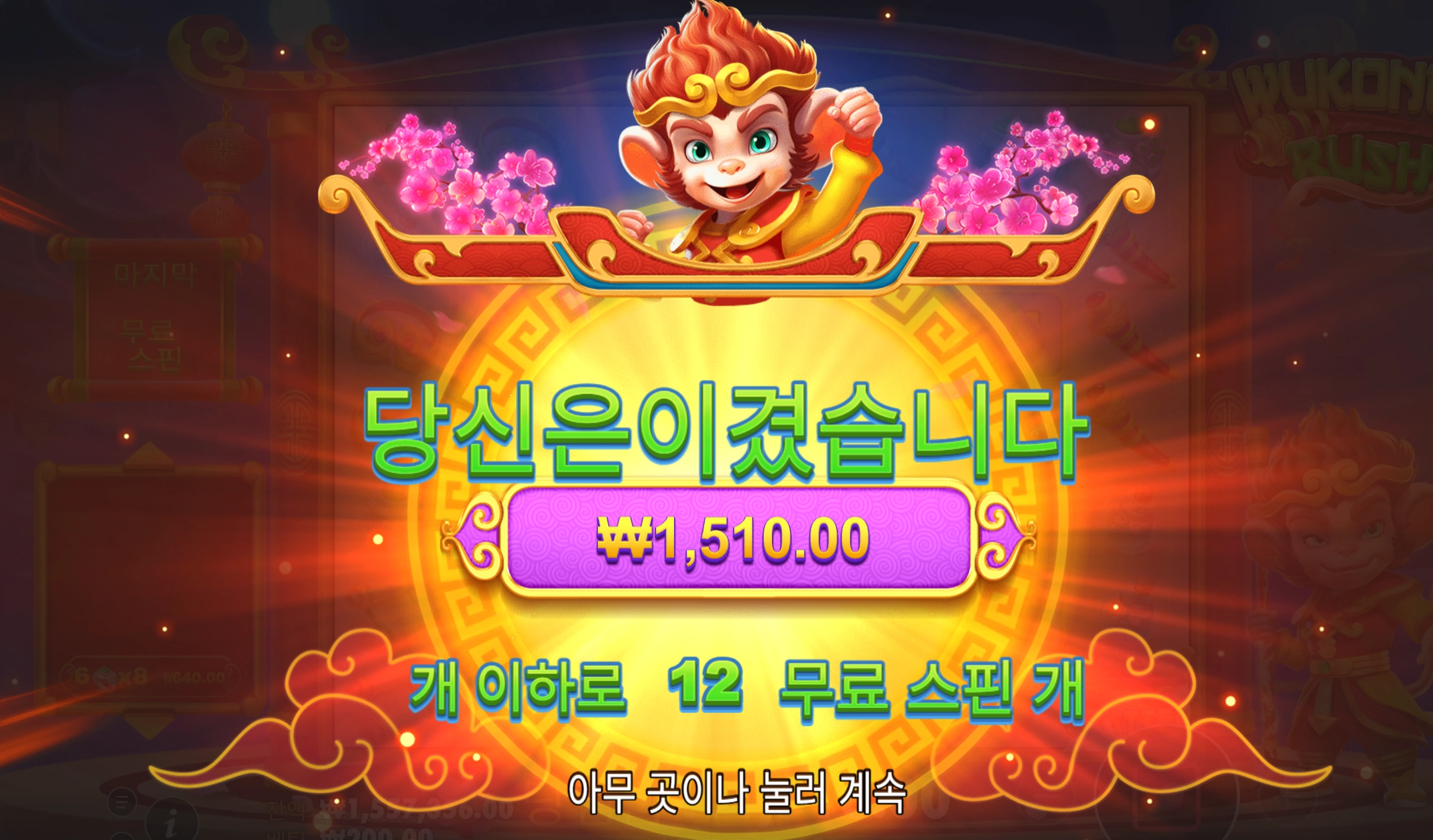 오공러쉬 천원