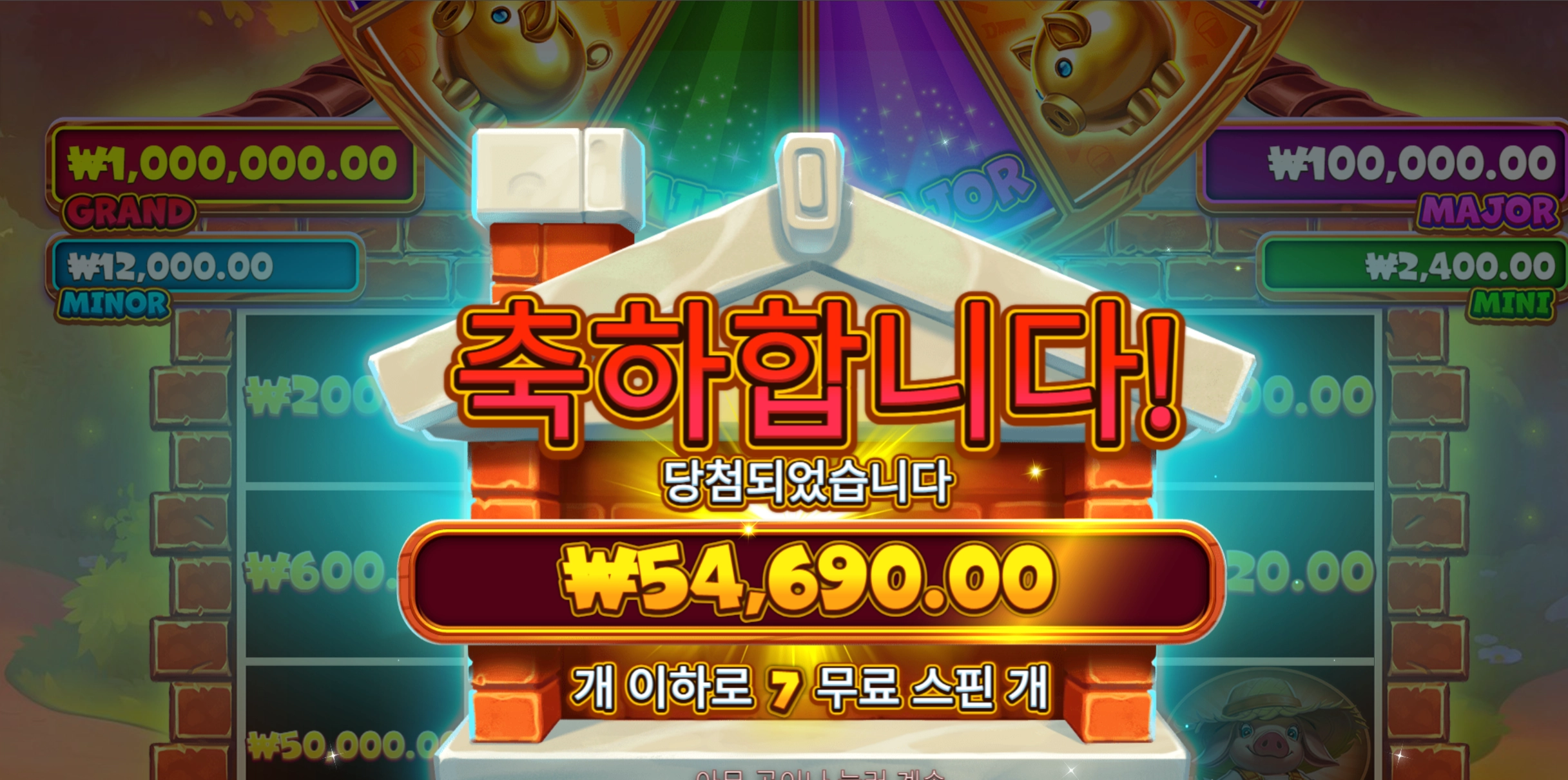 브릭하우스 5.4콩