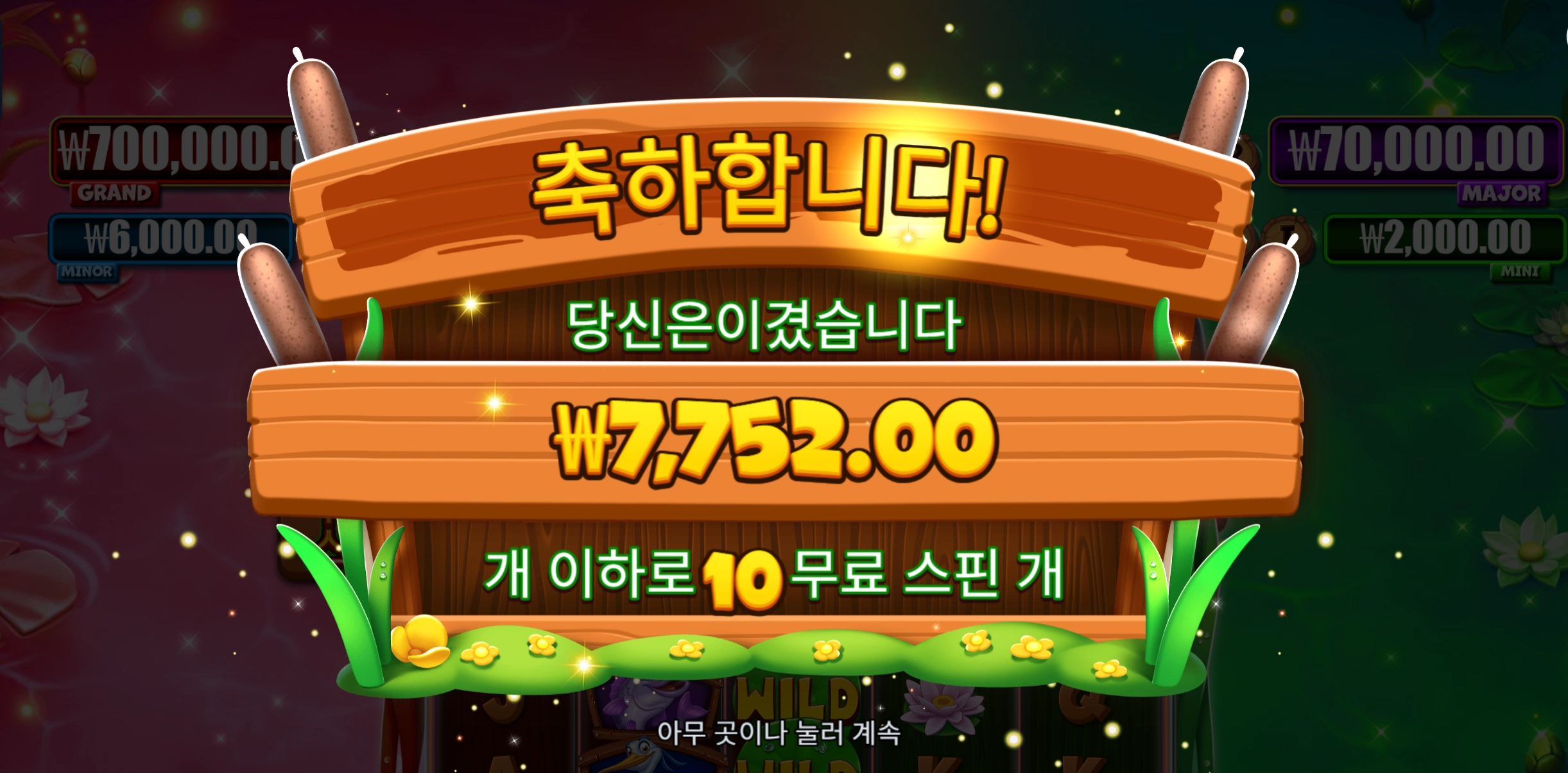 프라그마틱 타이니 토즈 0.7콩