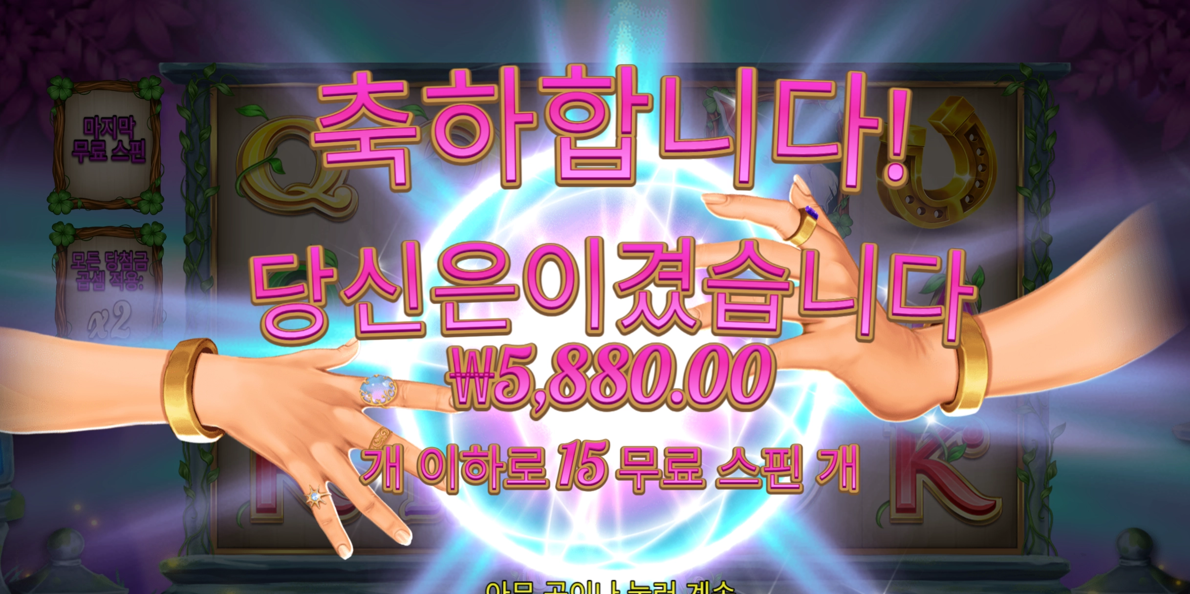 프라그마틱 굿럭포춘 5천
