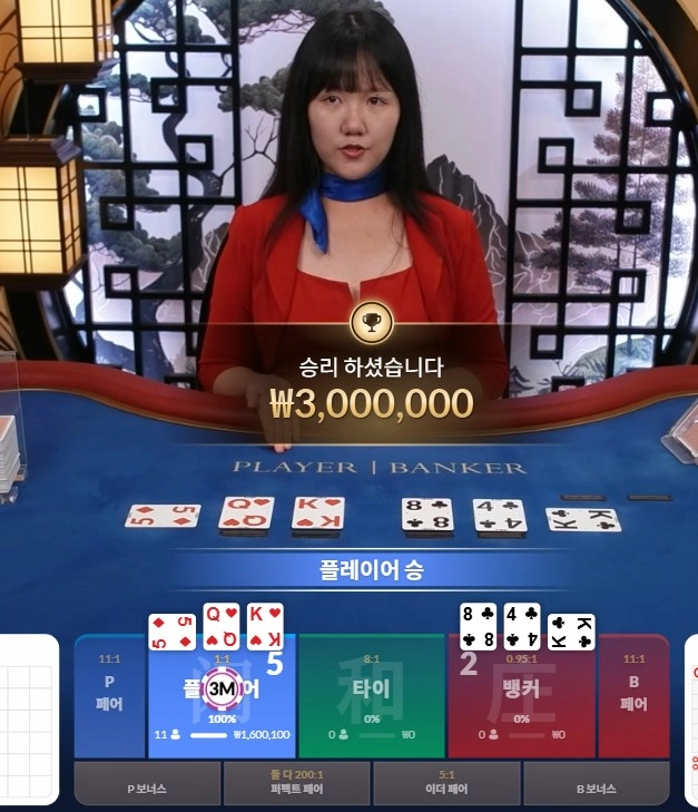 기분좋은하루