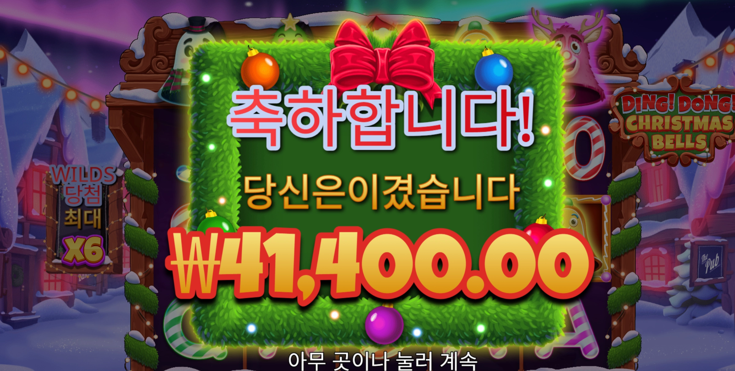 딩동벨 4만구매 본전