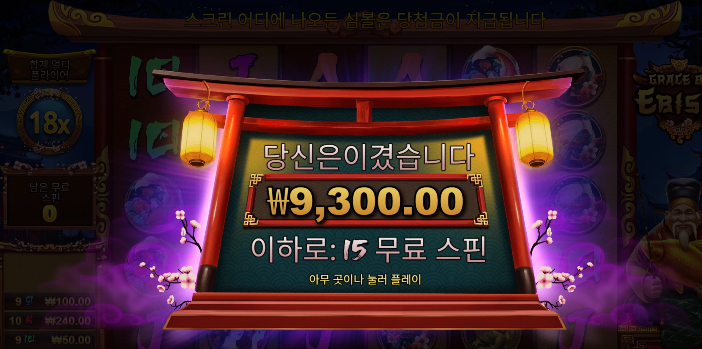 에비수 15스핀