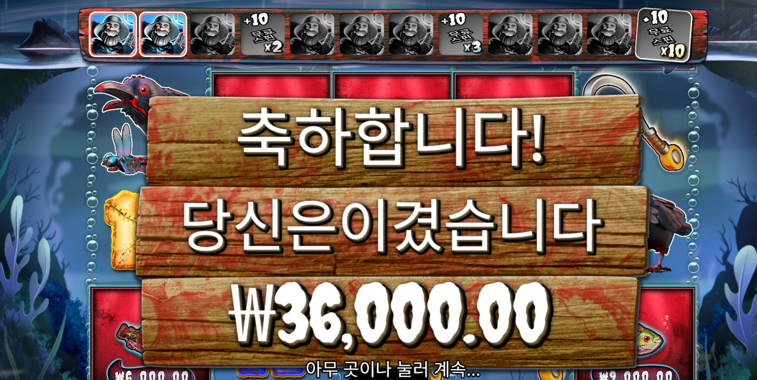 빅배스할로윈 3.6콩