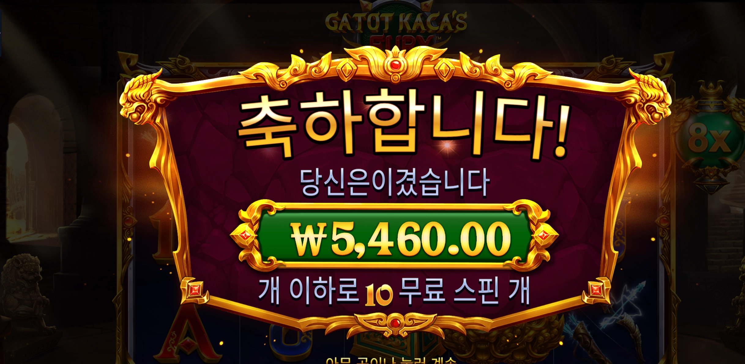 가토카카퓨리 5천원