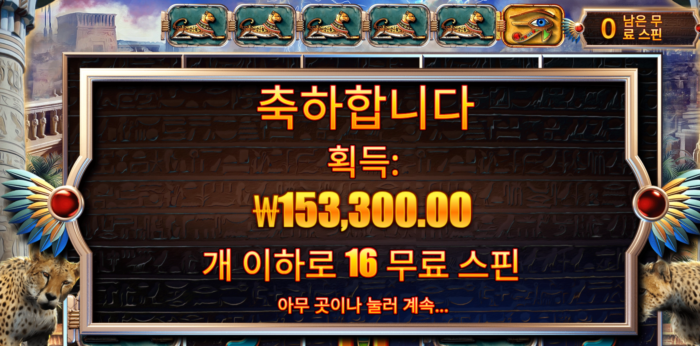 아이오브스톰 15콩 풀렙업 아쉬운데