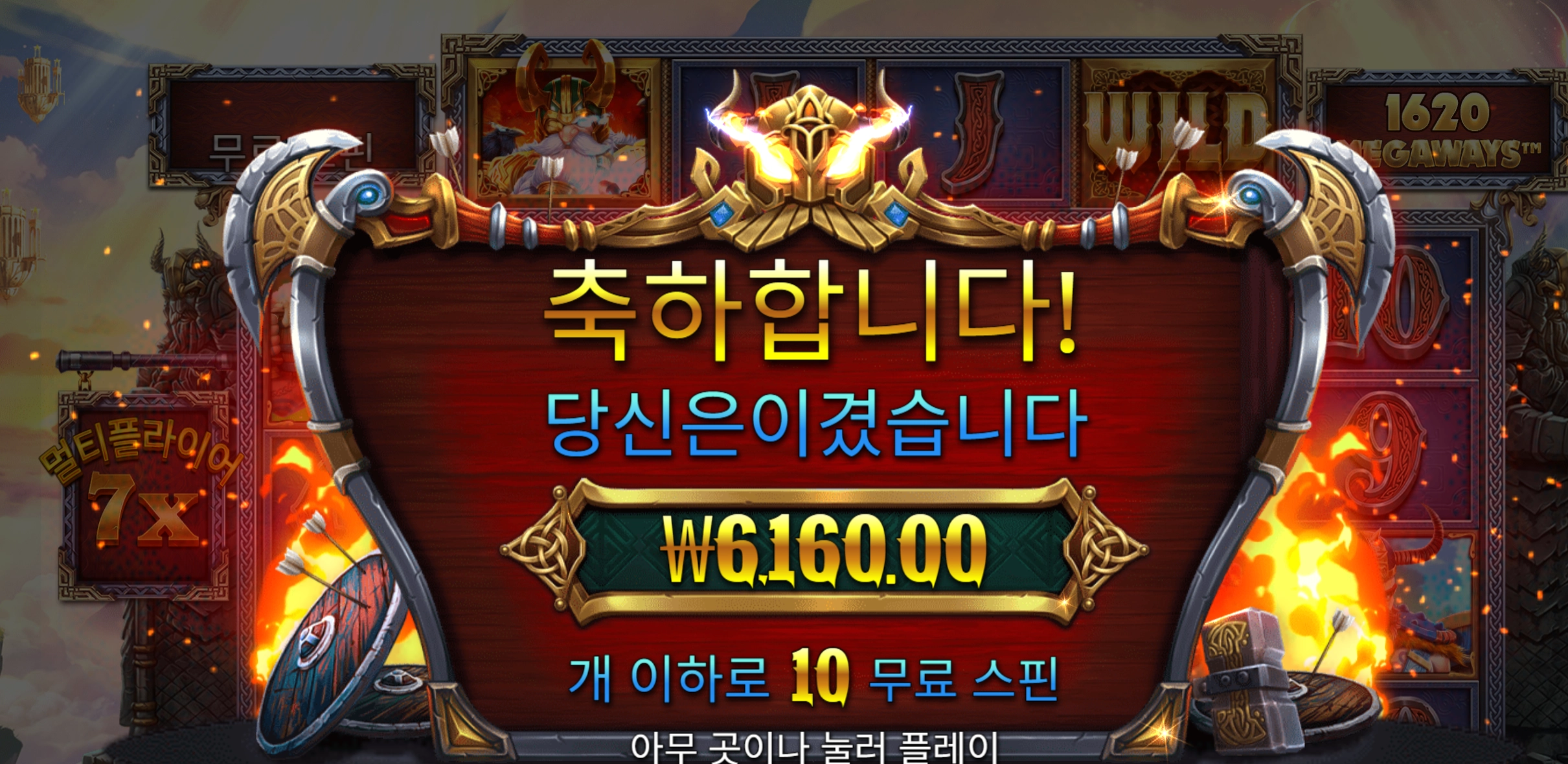 프라그마틱 오딘 6천