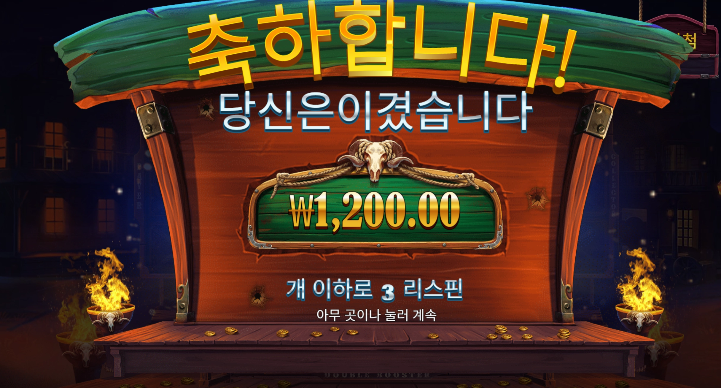 프라그마틱 카우보이코인 1천