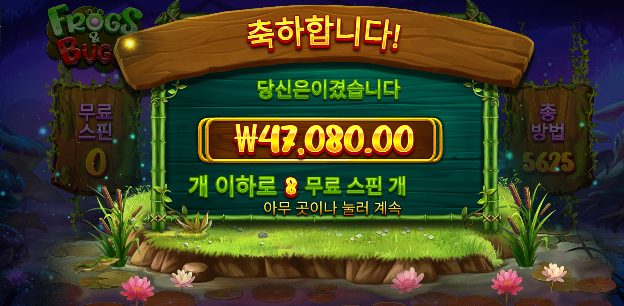 프라그마틱 프로그버그 4만7천