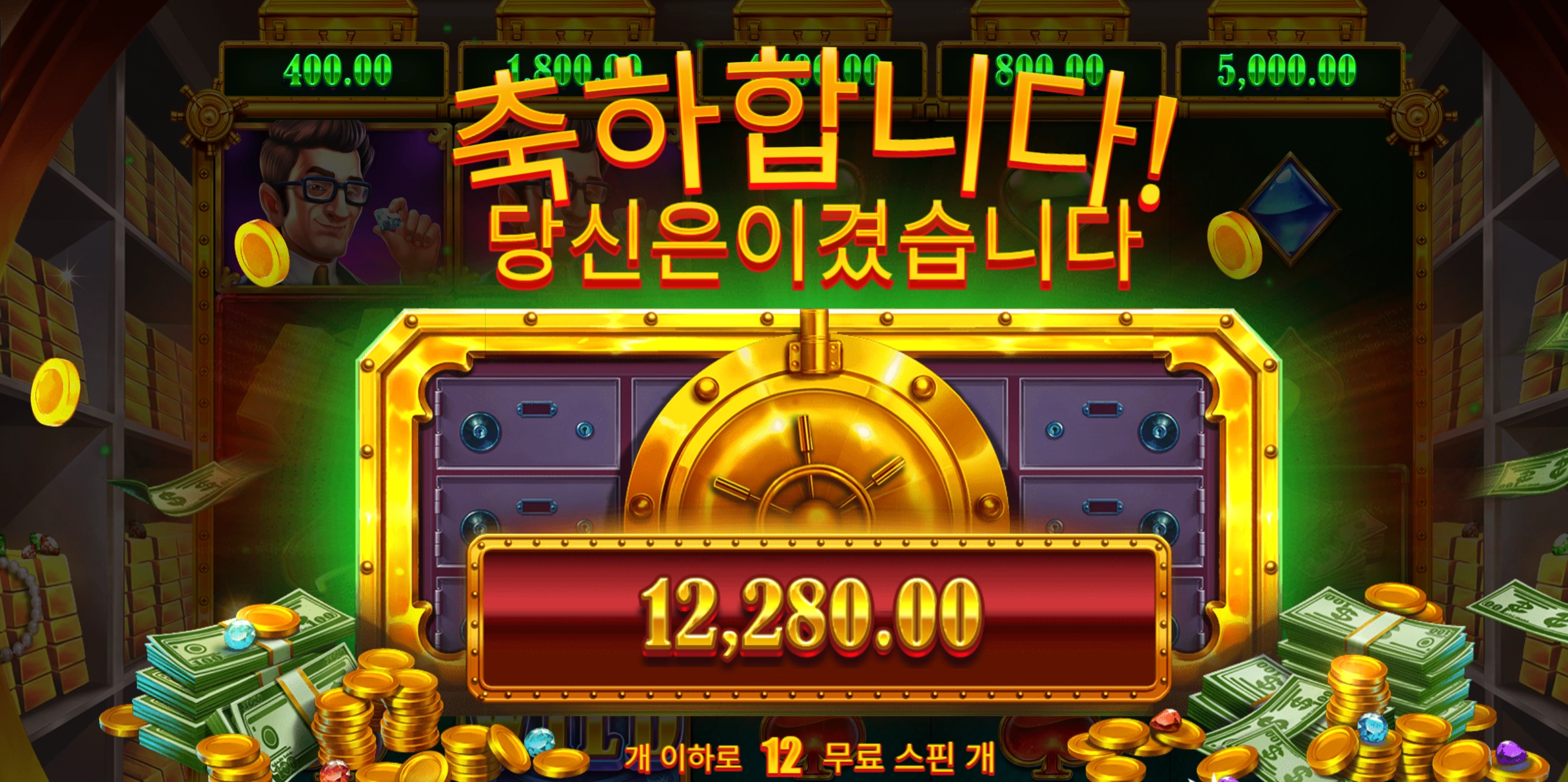 릴뱅크스 1.2콩