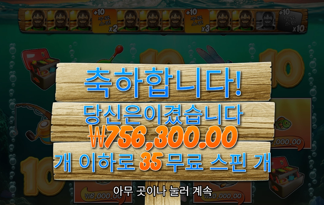 제휴 바오슬롯 후기