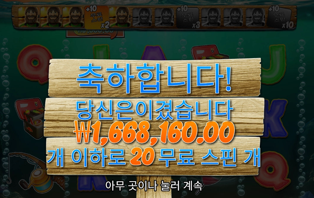 제휴 바오슬롯 후기