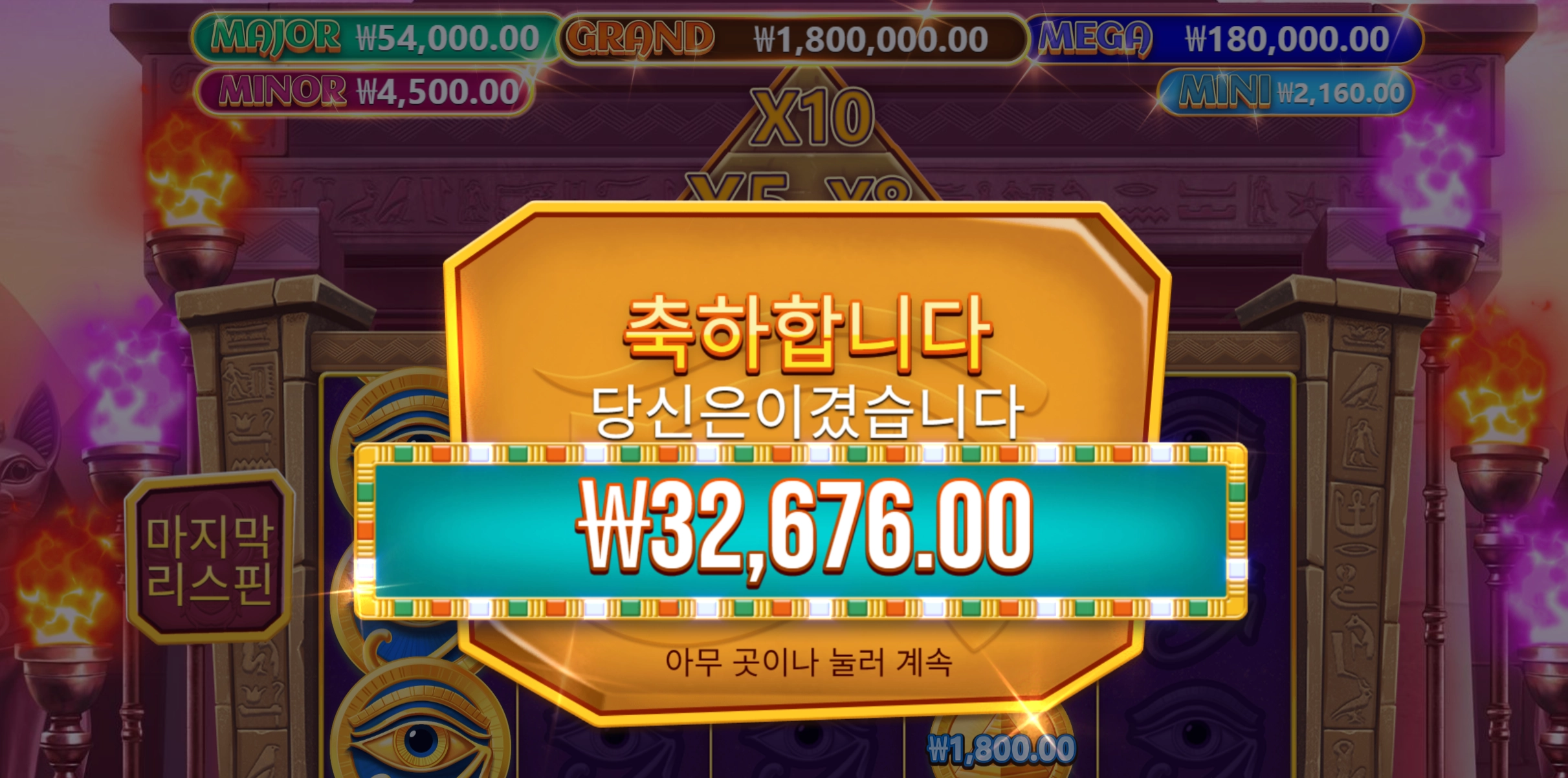 프라그마틱 마미쥬얼스 3.2만