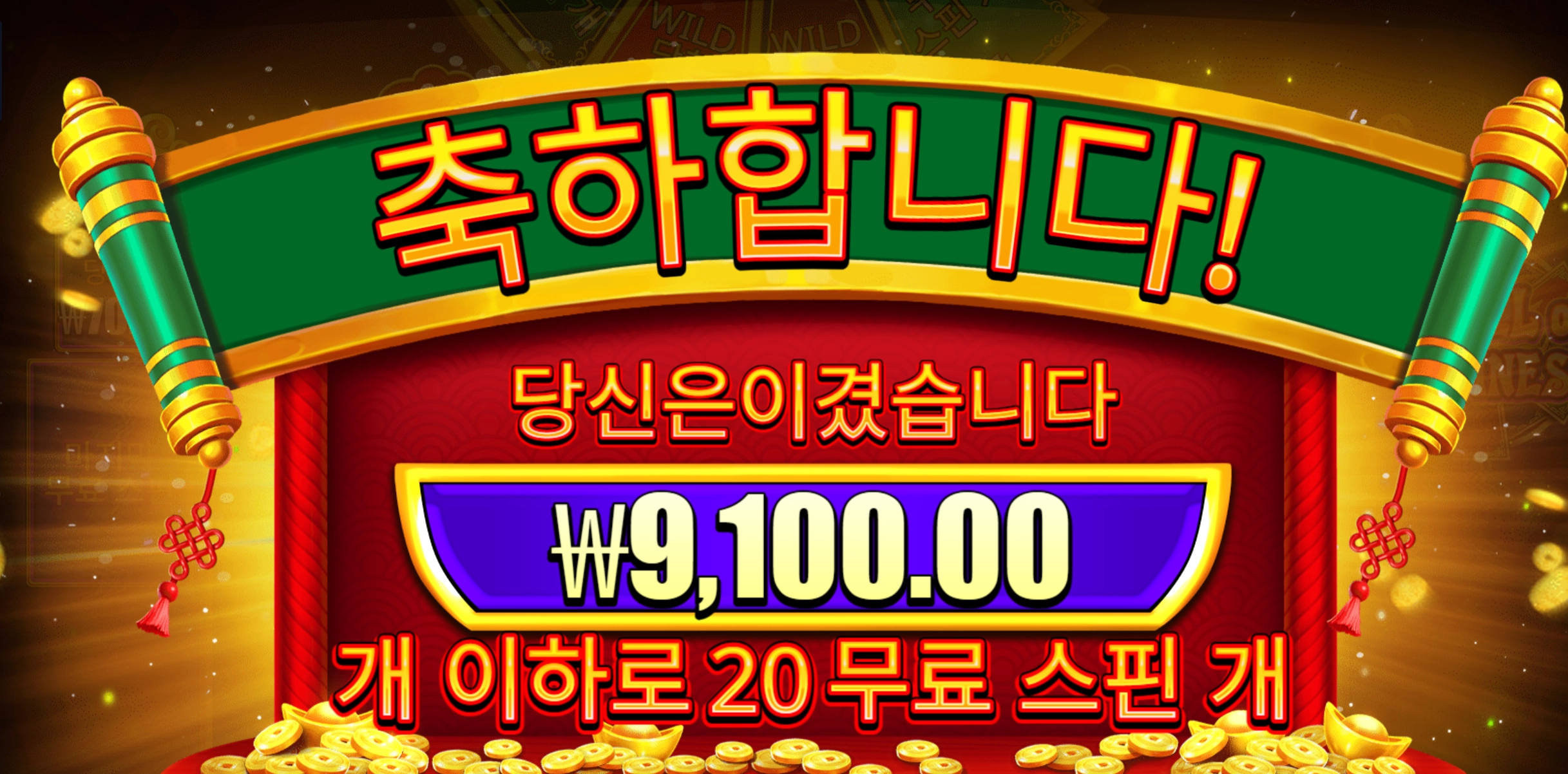 휠해피니스 20스핀