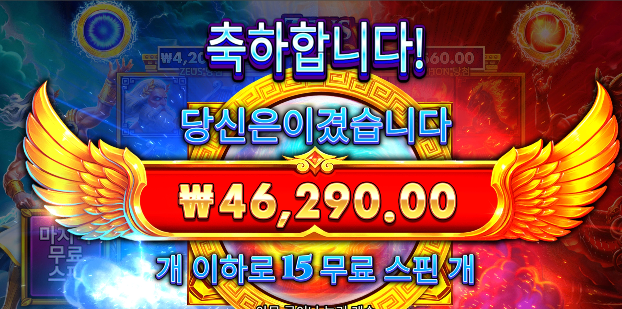 제우스타이푼 4.6콩 고만 자러갑니다.