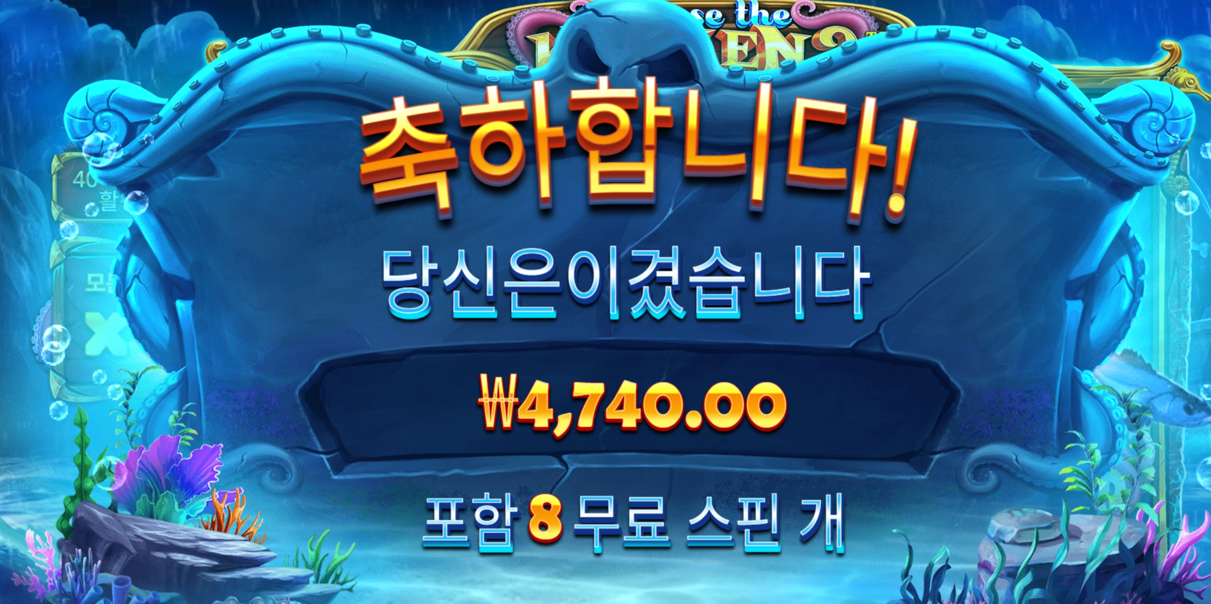 크라켄2 8바퀴