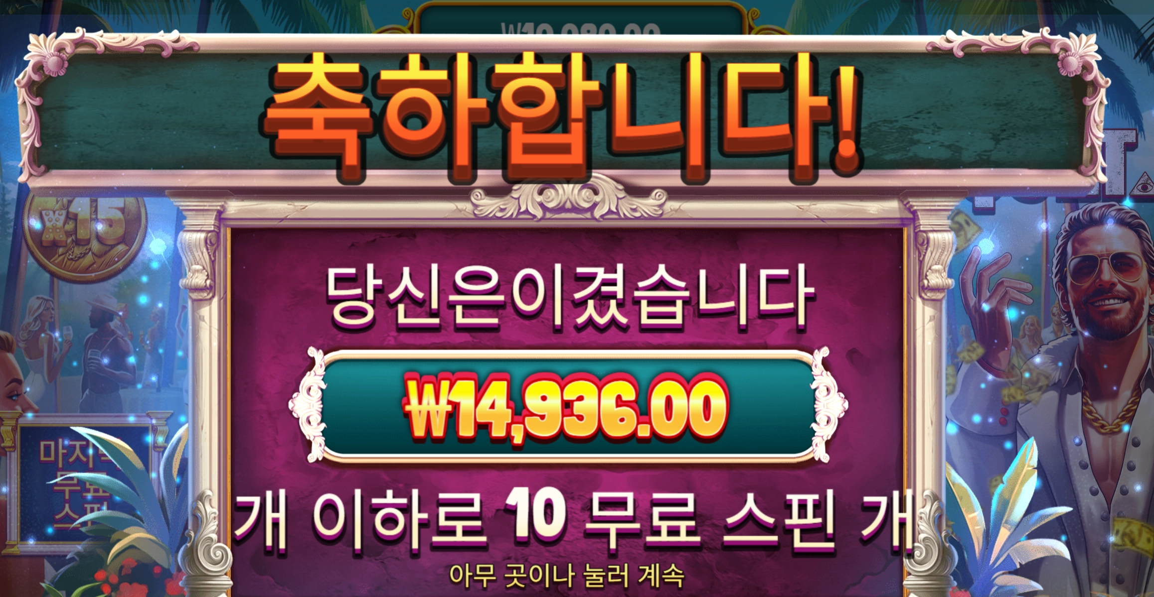 컬트 1.4만