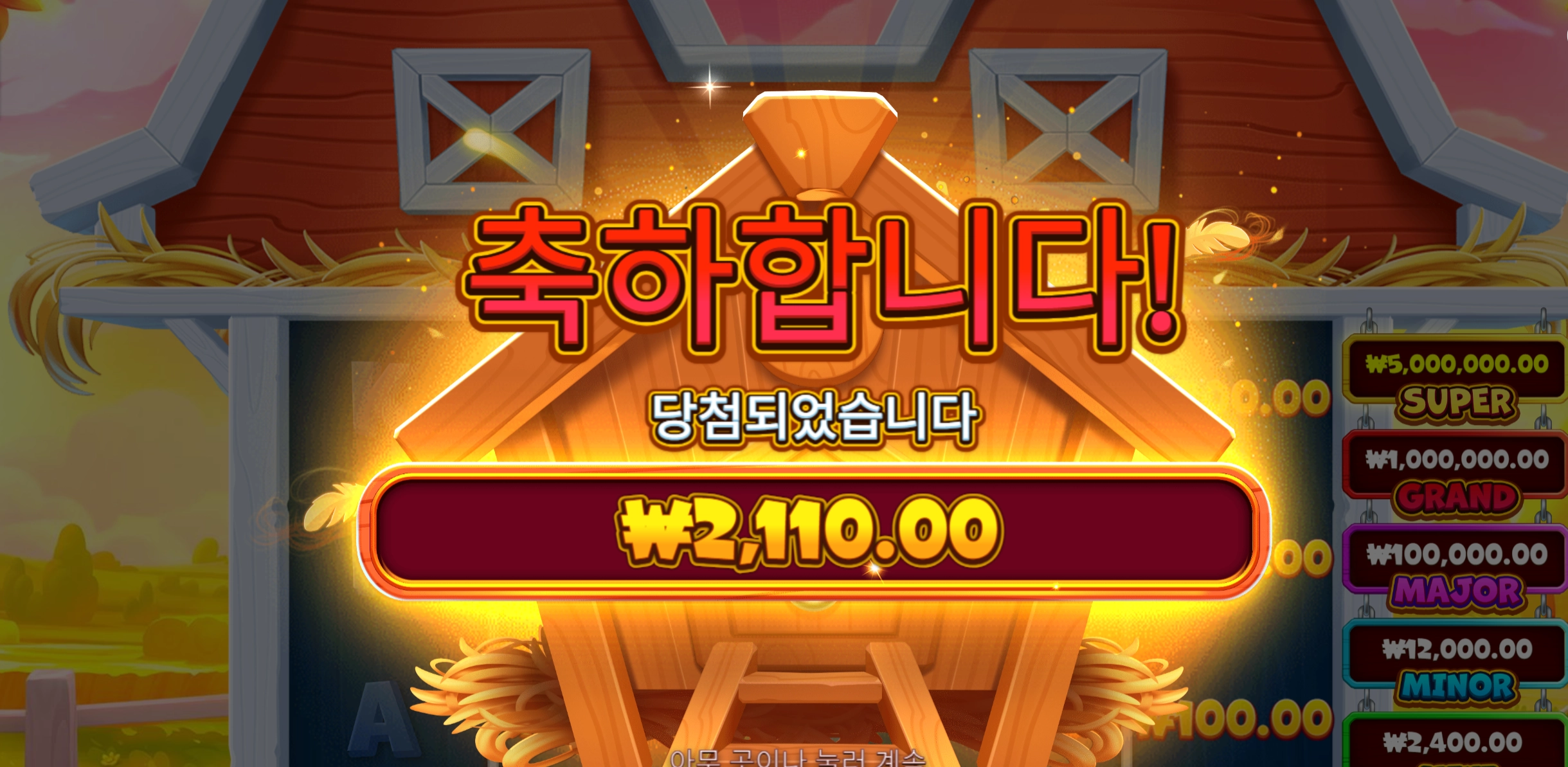 버거반 2000