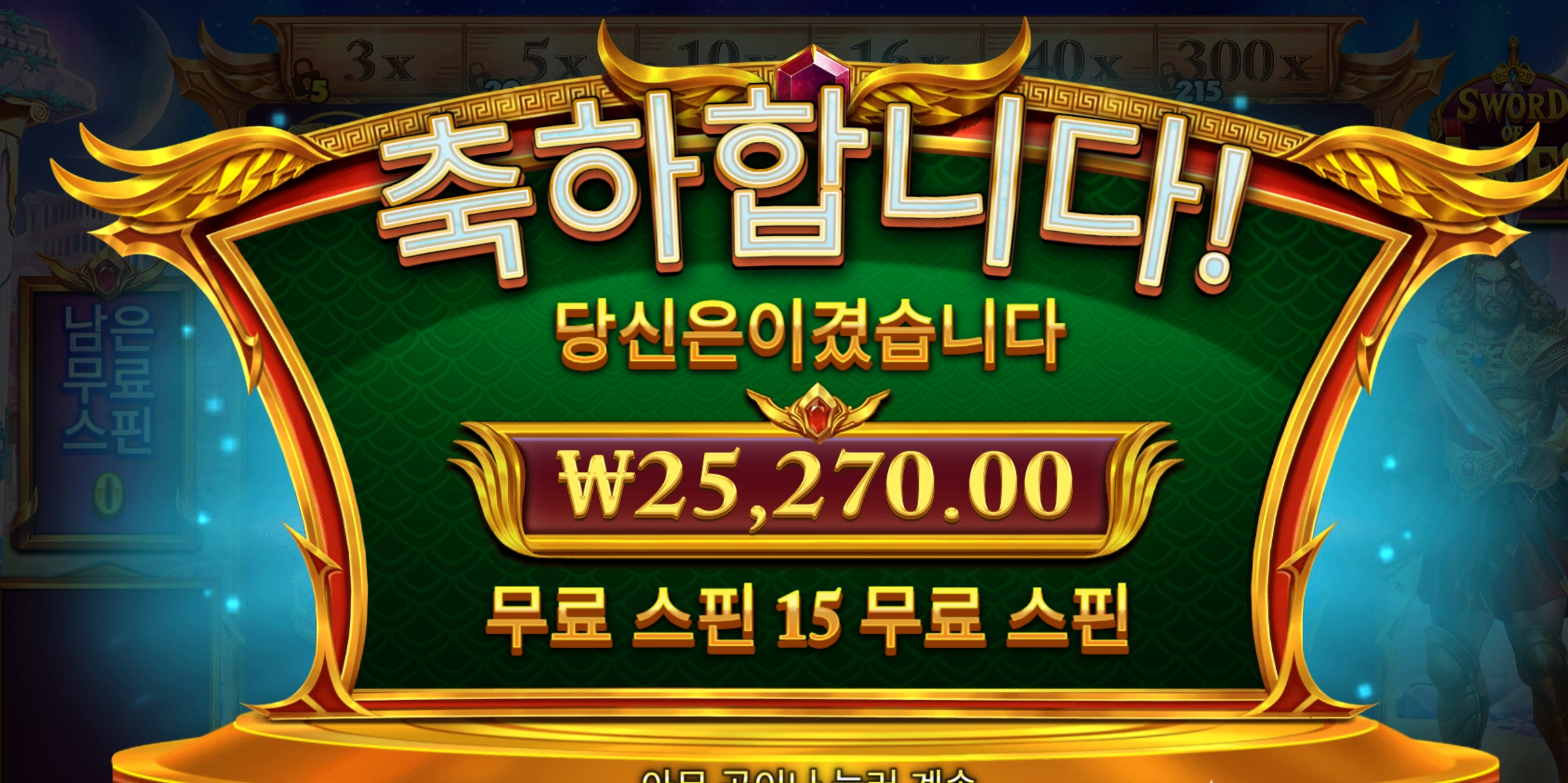소드아레스 2.5만 잠이 안온다