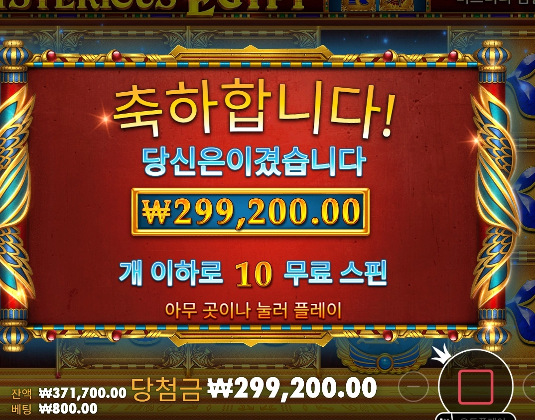 바오 슬롯 후기