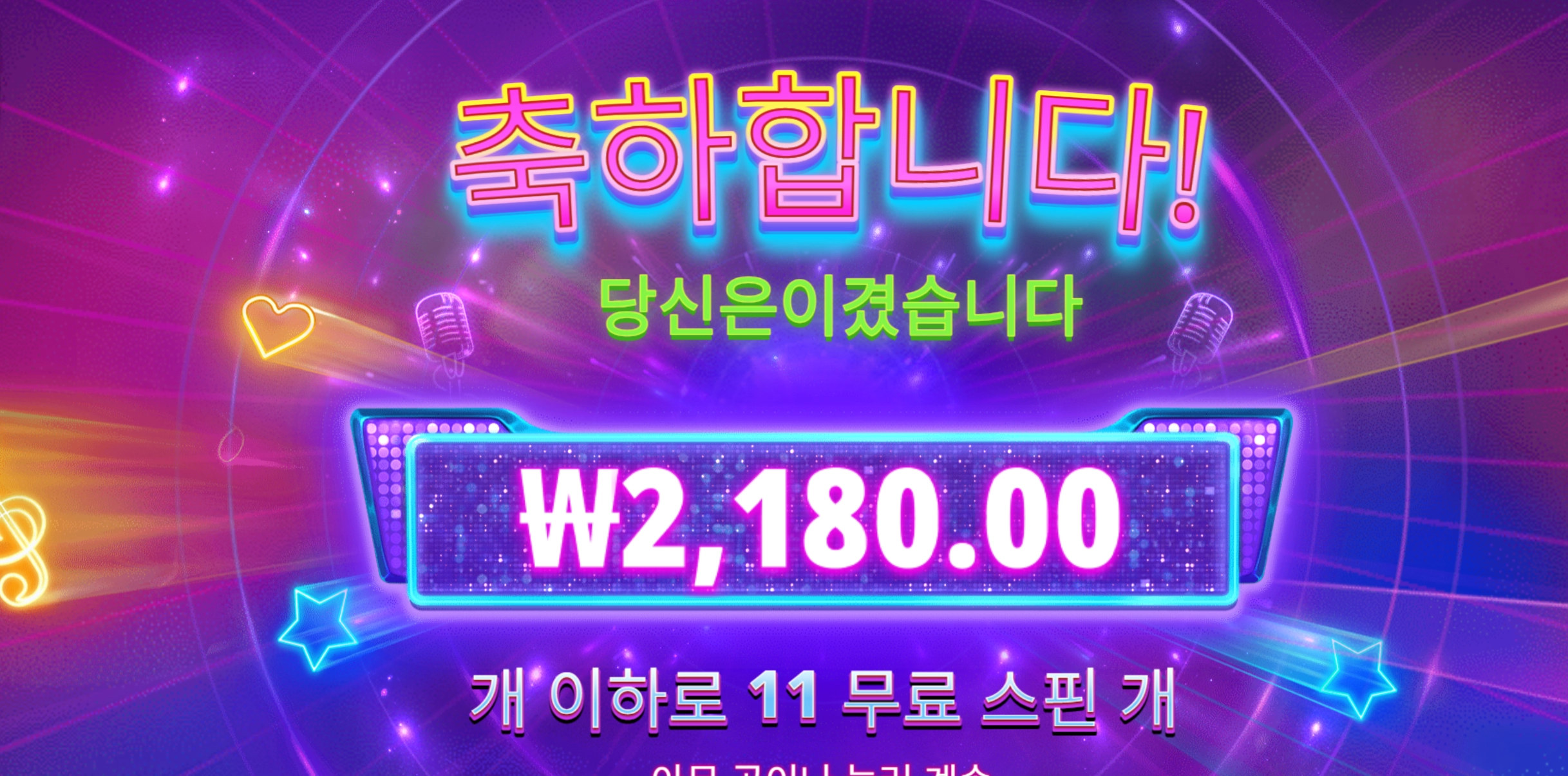아이돌피버 2천원 점심밥 머 먹지