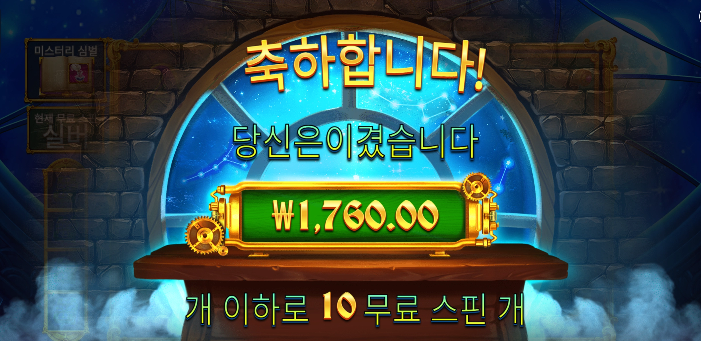 프라그마틱 존헌터 10스핀