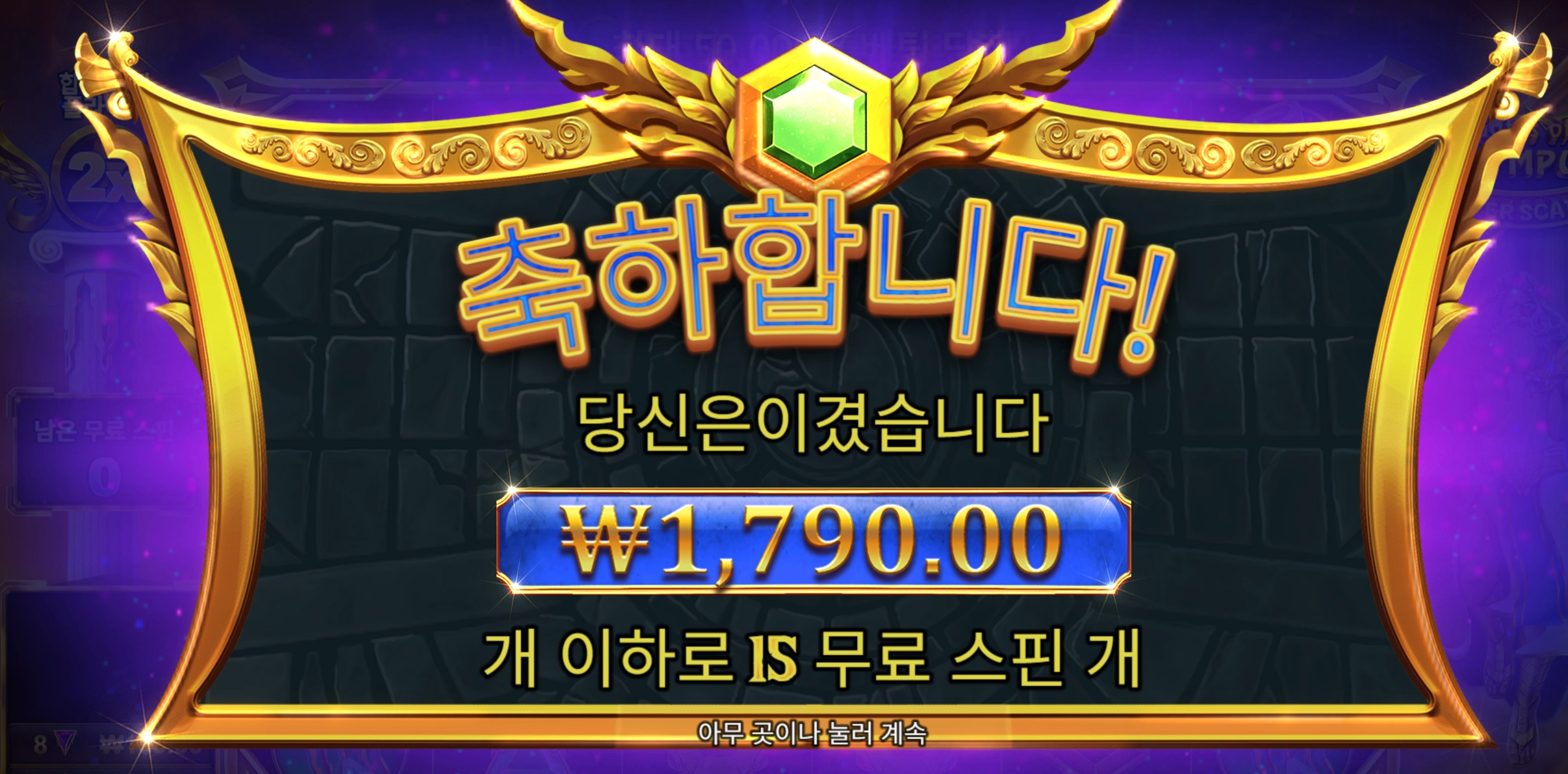 올푸 슈퍼 15스핀