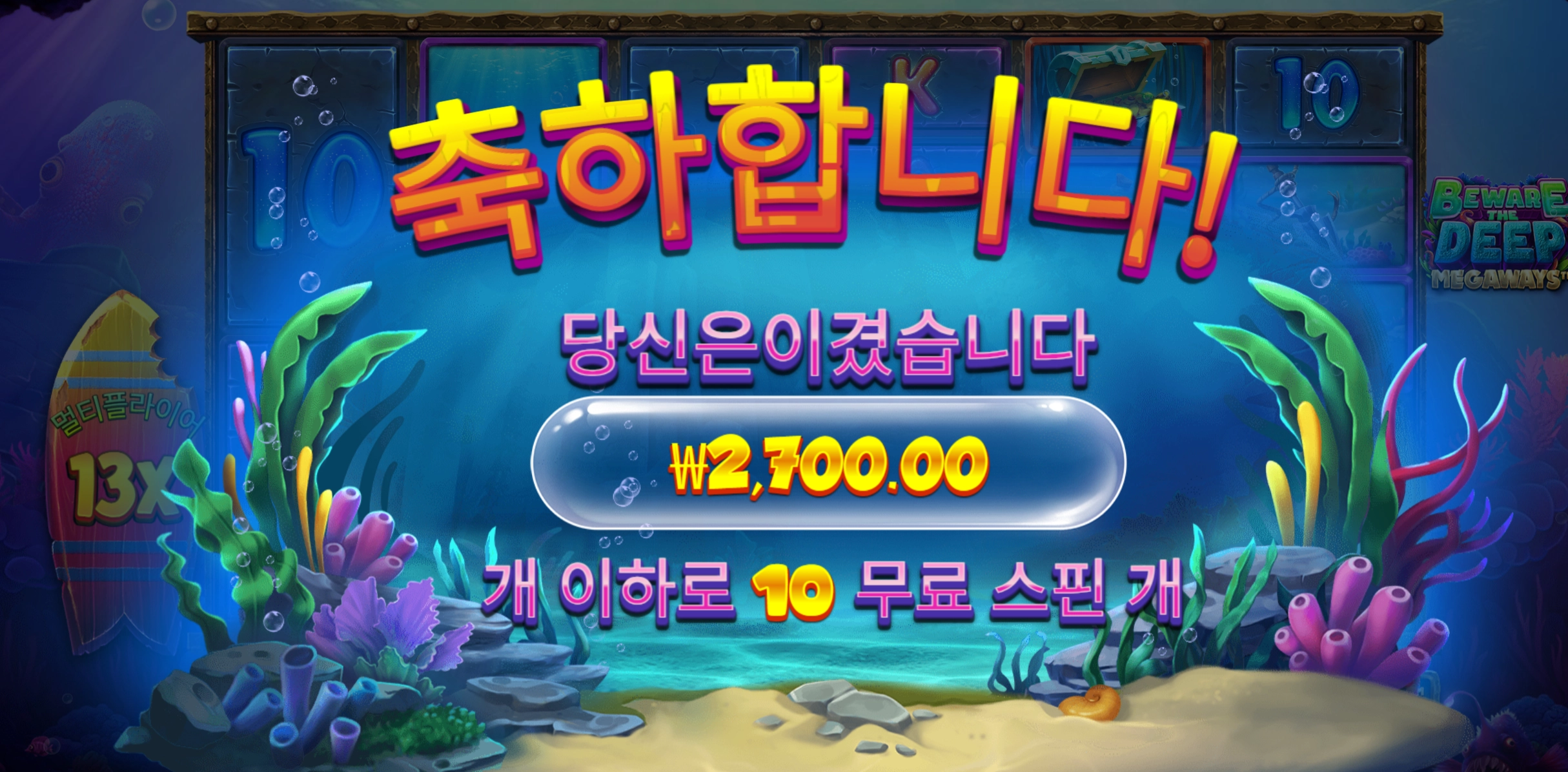 프라그마틱 비웨어 2700