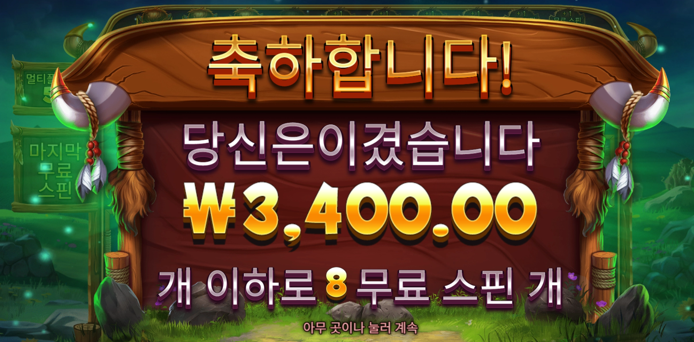릴리즈바이슨