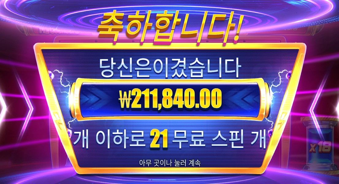 바오 머니스택스