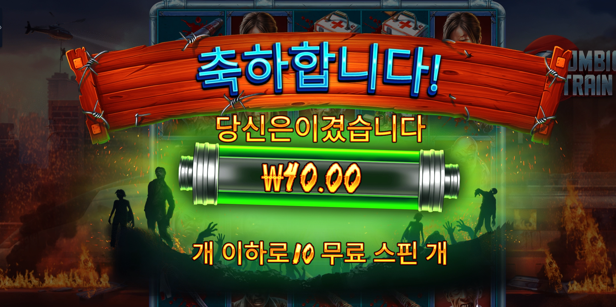 서울행
