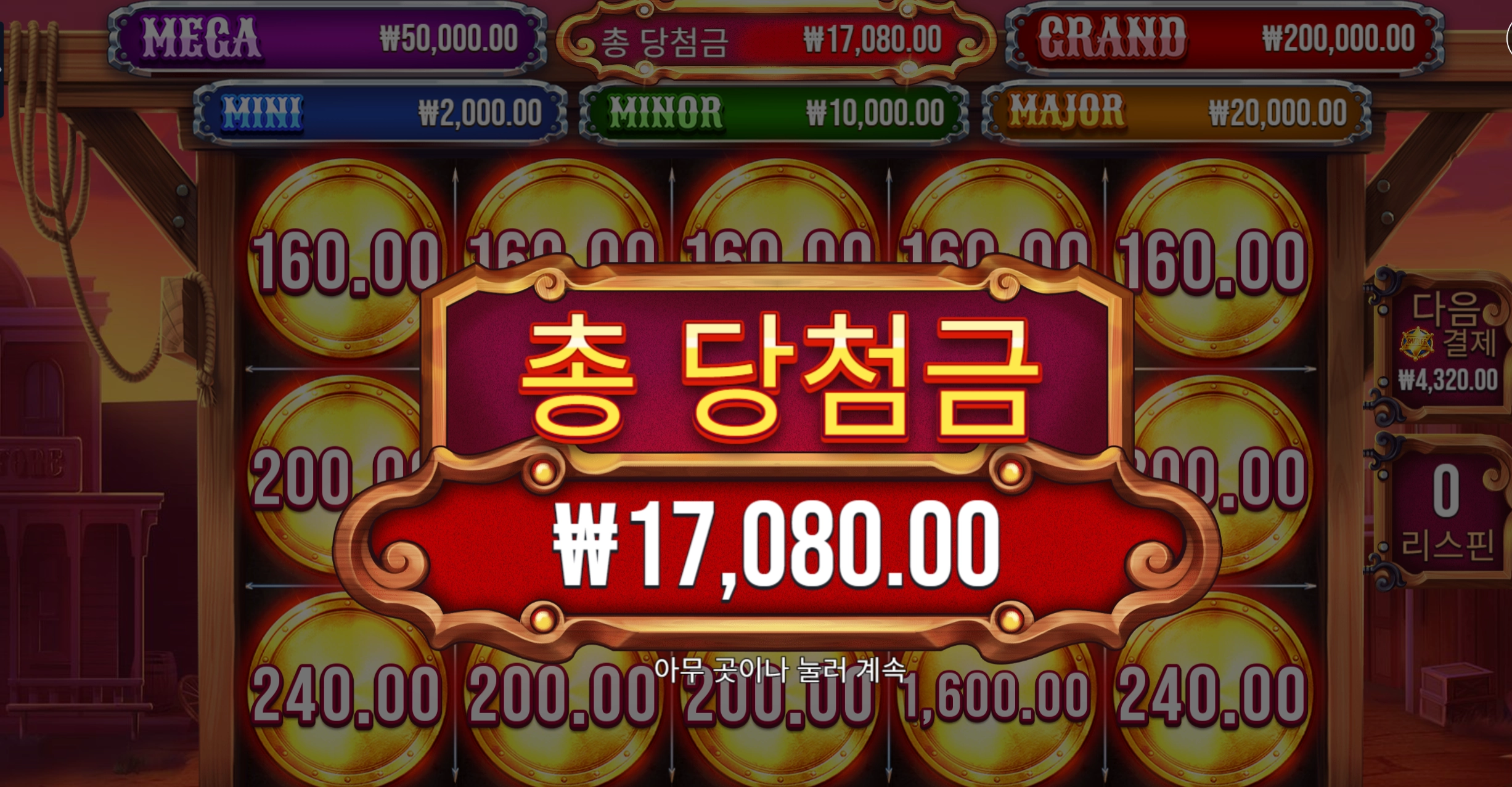 벳딧
