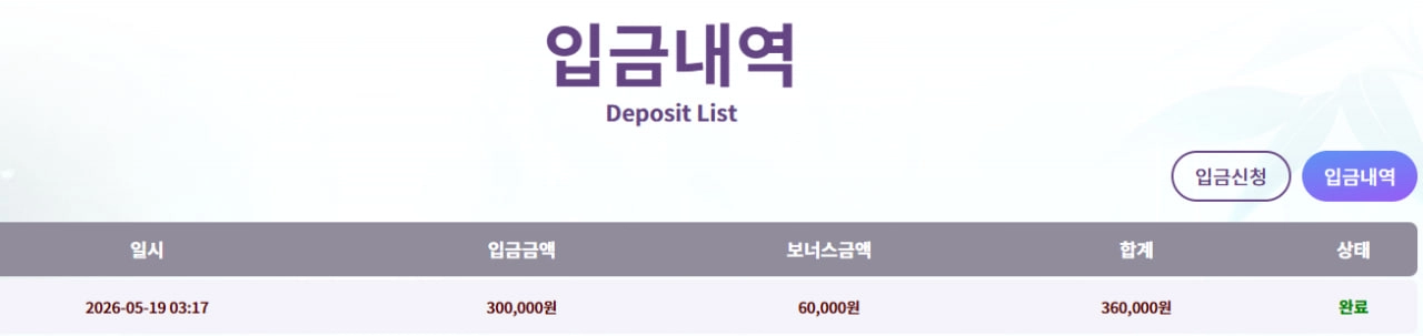 바오 슬롯 부운고 대박 후기 ㅎㅎ