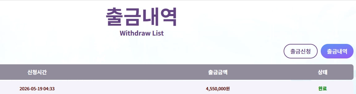 바오 슬롯 부운고 대박 후기 ㅎㅎ