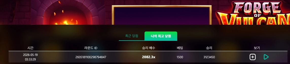 바오 슬롯 부운고 대박 후기 ㅎㅎ