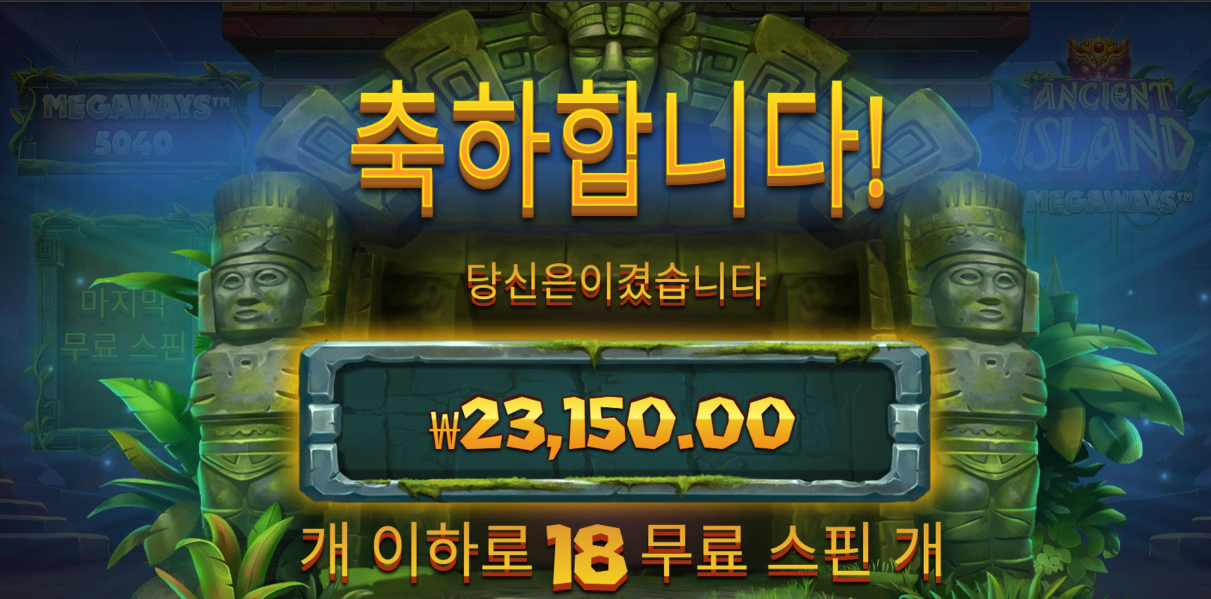 에이션트 23150