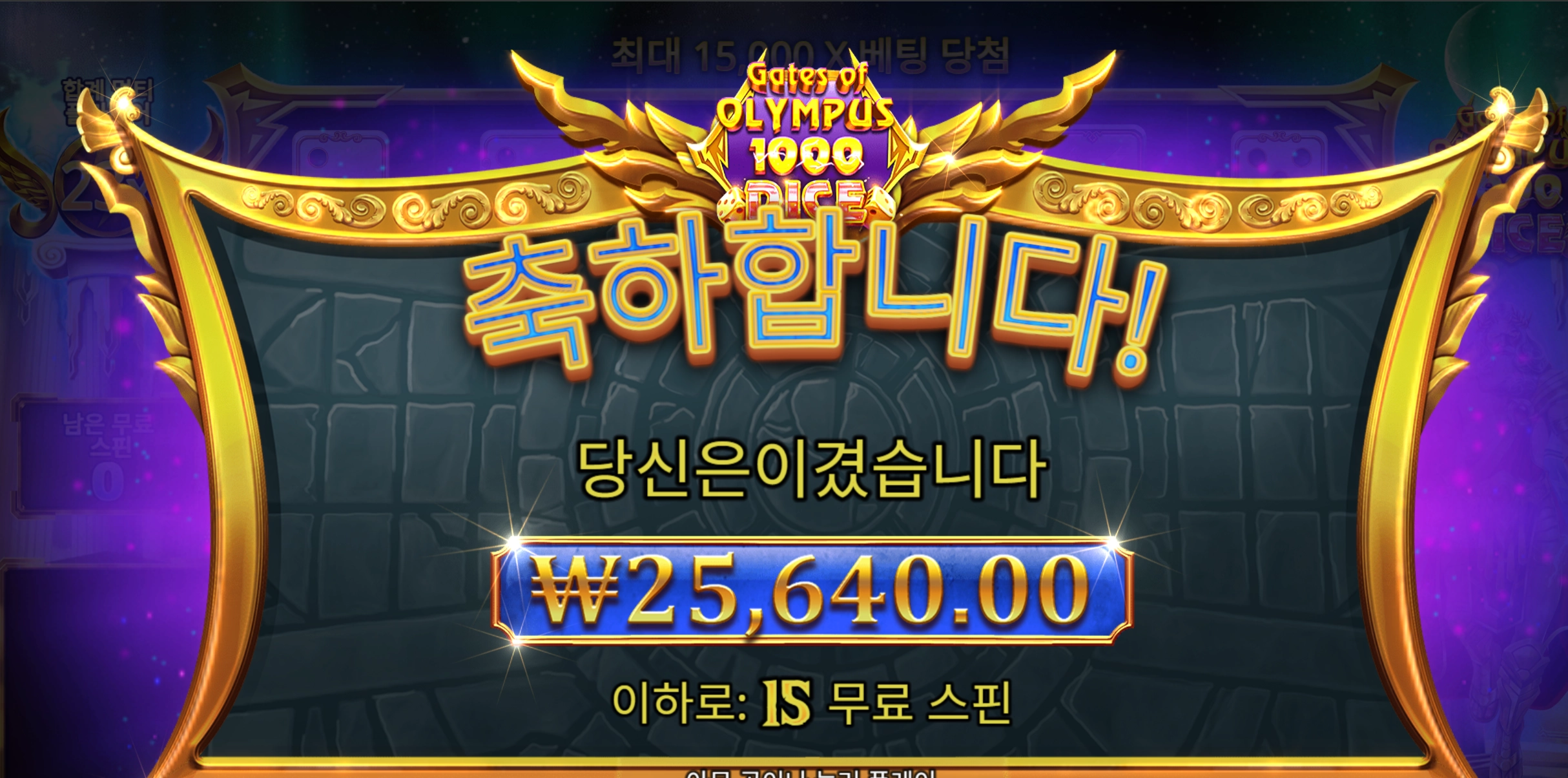 올푸1000 리뷰