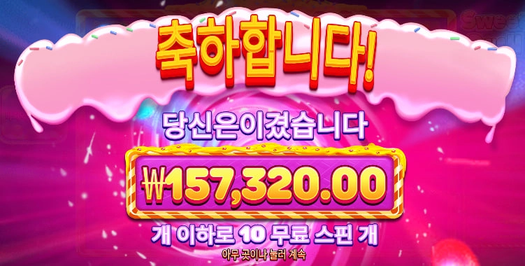 바오 슈퍼 보난자