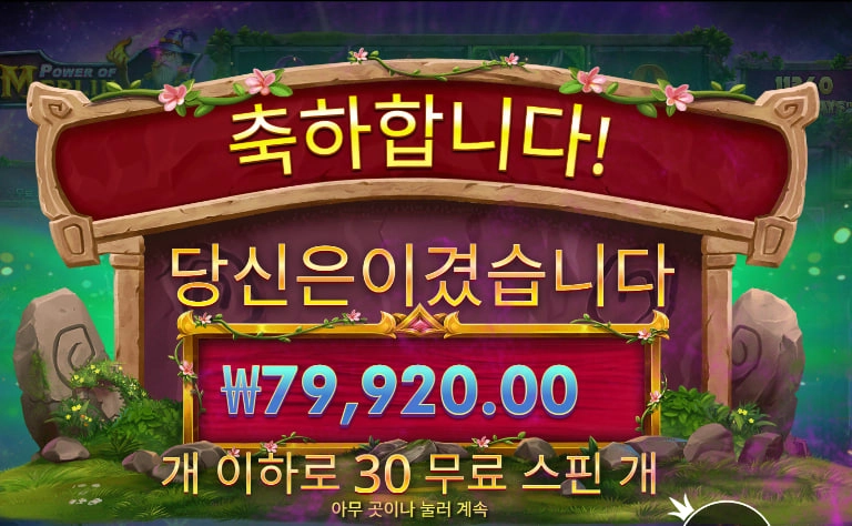제휴 바오슬롯
