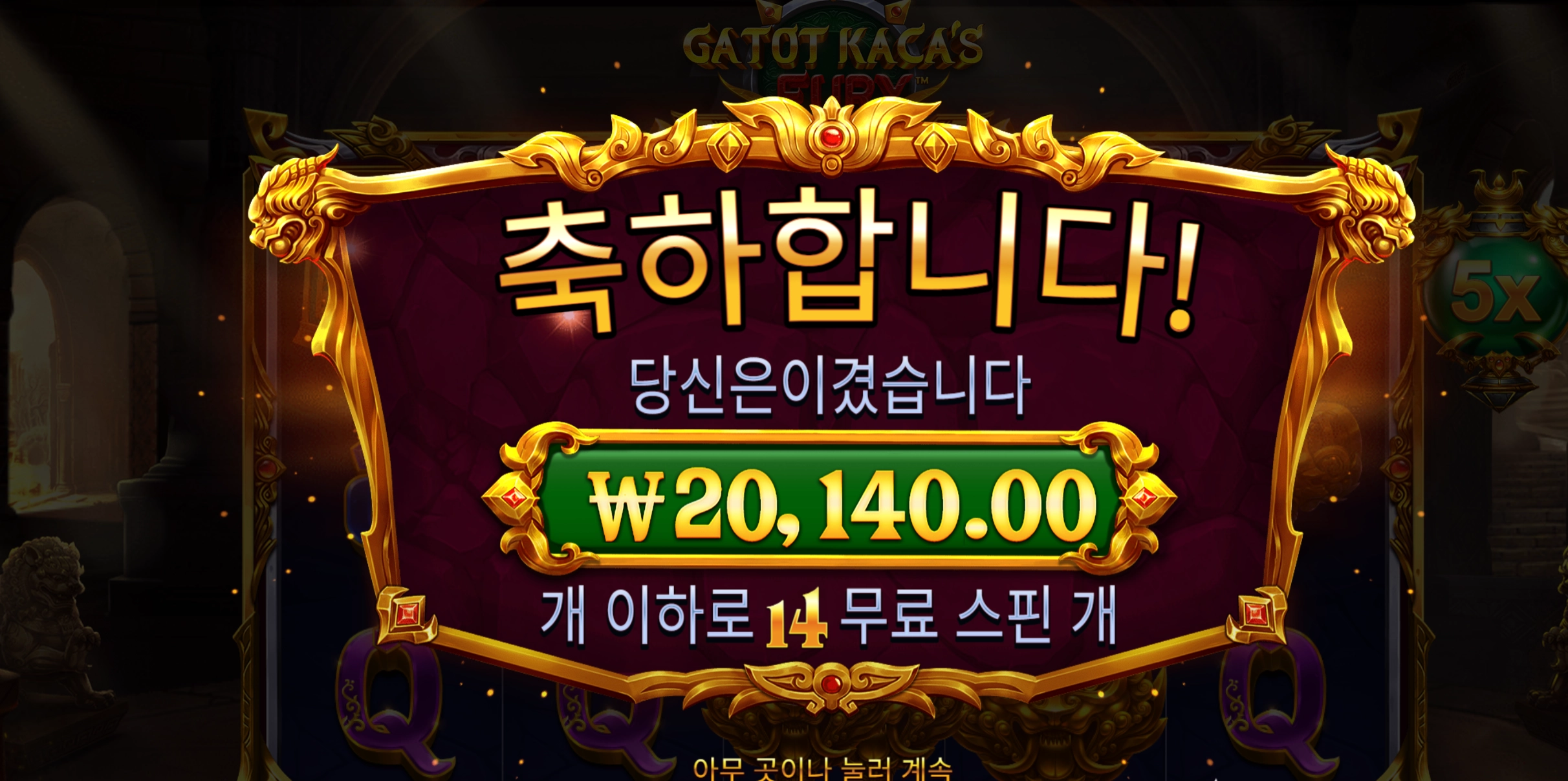 가토퓨리 2만