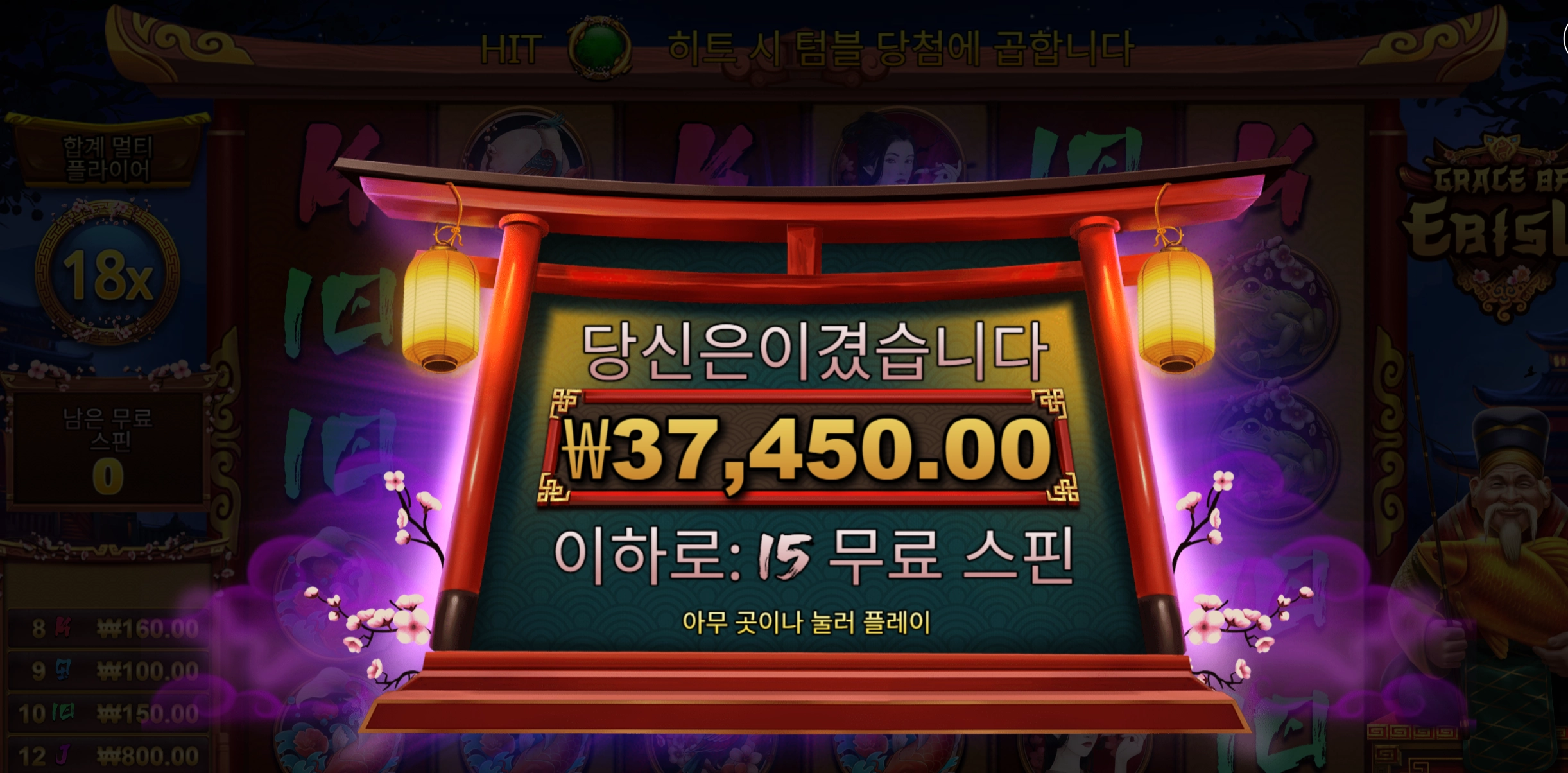 에비수 후기